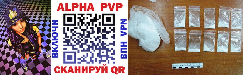 Alpha PVP VHQ  Кимры 