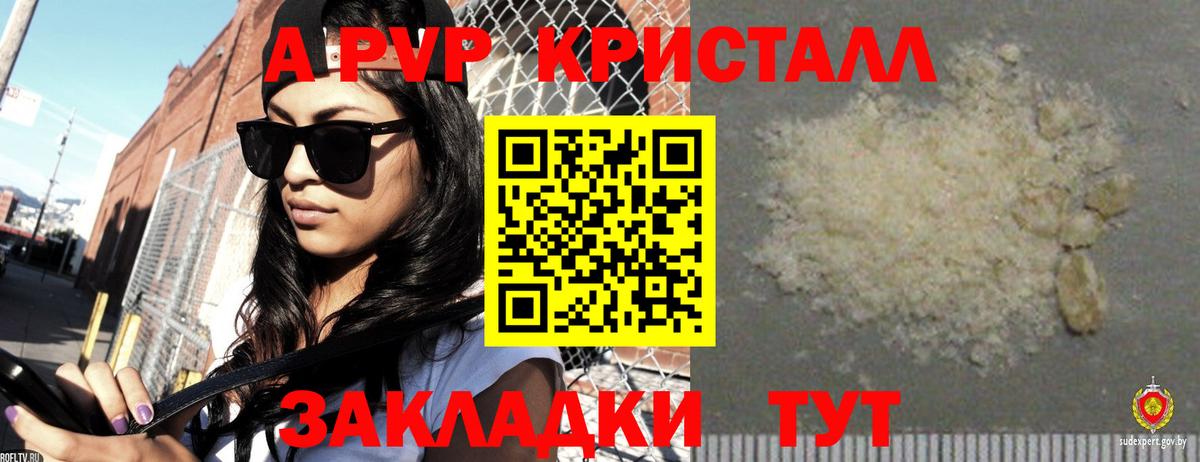 Alpha-PVP VHQ Кимры