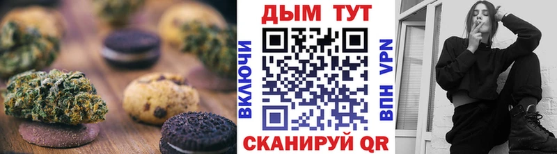 ОМГ ОМГ сайт  нарко площадка как зайти  Печенье с ТГК конопля  Кимры 