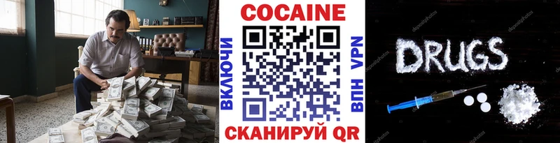 Кокаин 99% Кимры