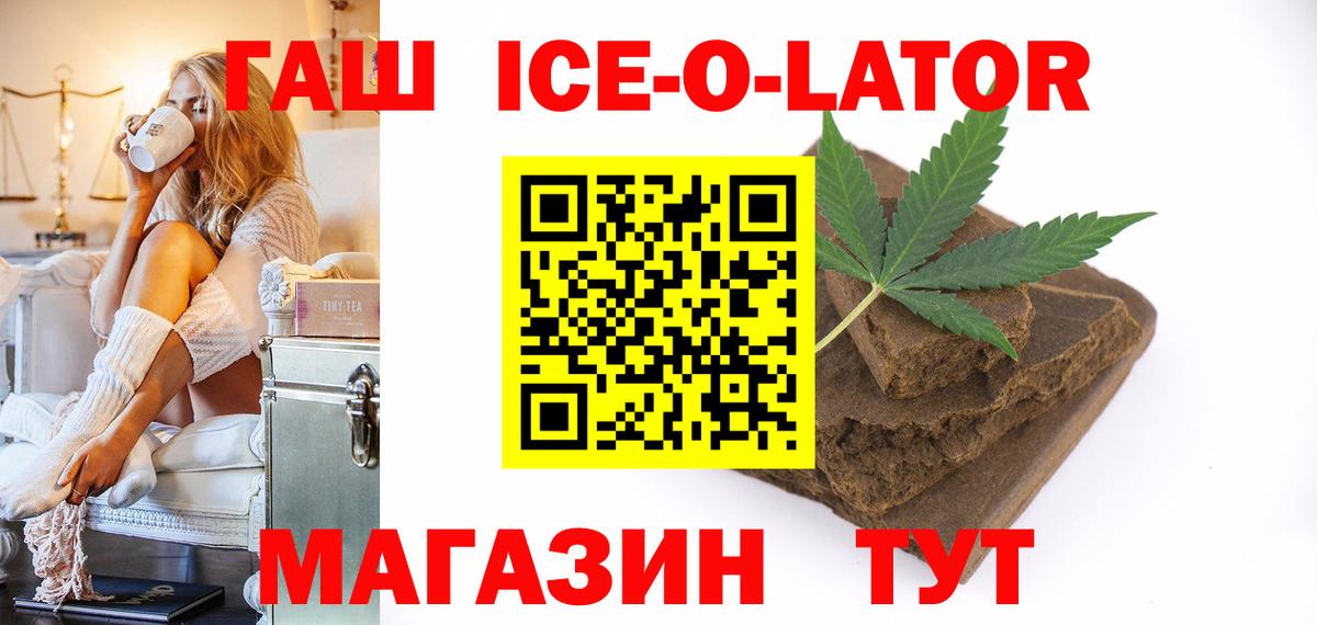 Гашиш hashish Кимры