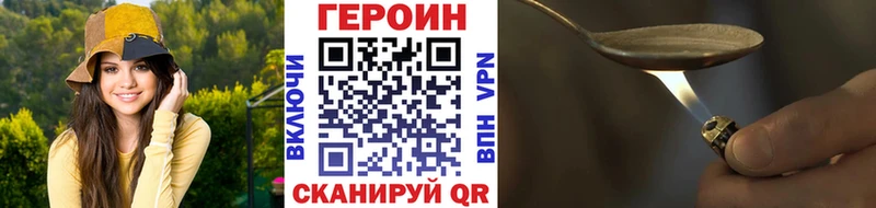 Героин афганец  маркетплейс телеграм  Кимры 