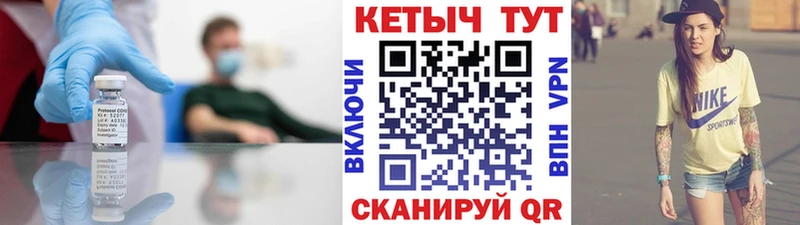 нарко площадка какой сайт  Кимры  Кетамин VHQ  блэк спрут маркетплейс 