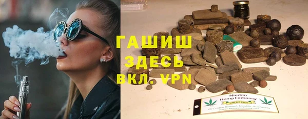 тгк Алзамай