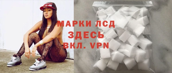 ALPHA-PVP Алексин