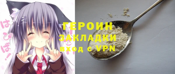 ALPHA-PVP Алексин