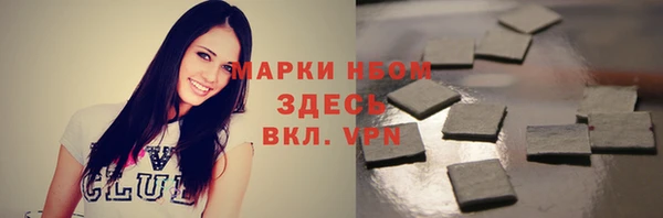 меф VHQ Алексеевка