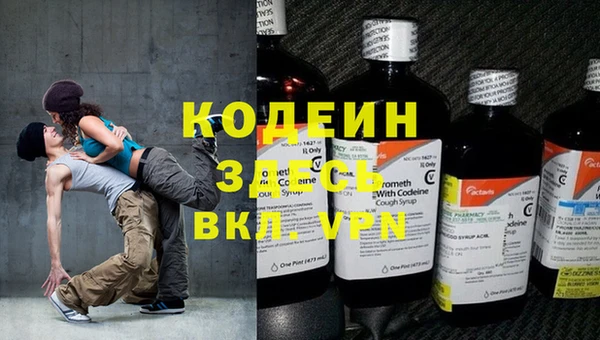 меф VHQ Алексеевка