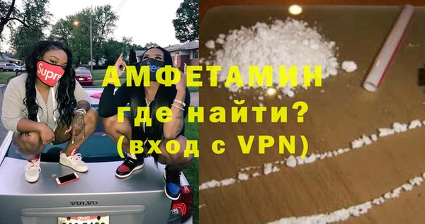 меф VHQ Алексеевка