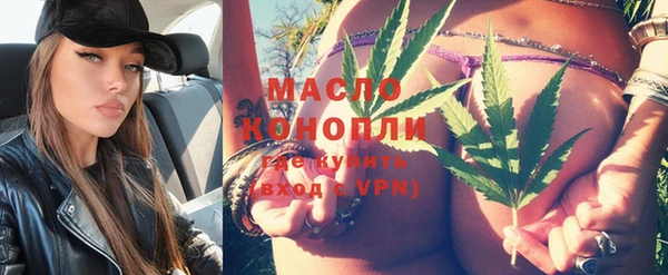 меф VHQ Алексеевка