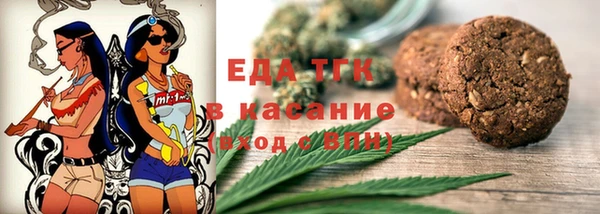 меф VHQ Алексеевка