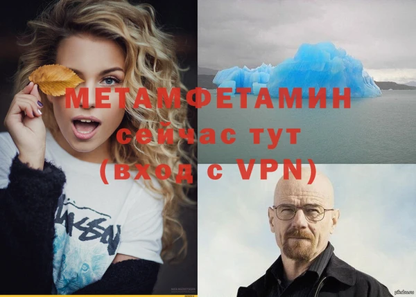 ALPHA-PVP Алексин