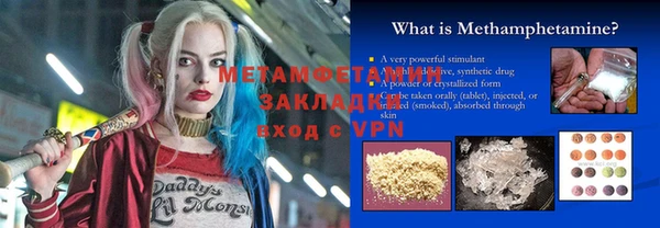 меф VHQ Алексеевка