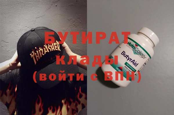 меф VHQ Алексеевка