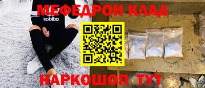 шишки Гусь-Хрустальный