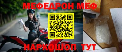MESCALINE Гагарин