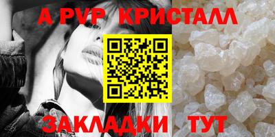 каннабис Гатчина