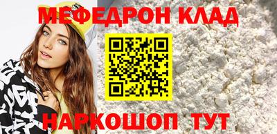MESCALINE Гагарин