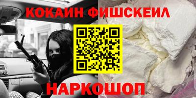 каннабис Мариинск
