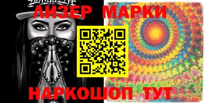 MESCALINE Гагарин