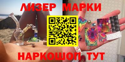 MESCALINE Гагарин