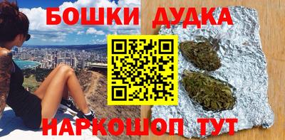 шишки Гусь-Хрустальный