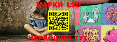 MESCALINE Гагарин