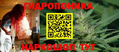 каннабис Гатчина