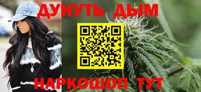 каннабис Гатчина