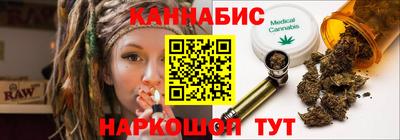 каннабис Гатчина