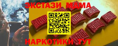 MESCALINE Гагарин