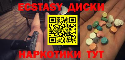 MDMA Premium VHQ Гай