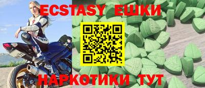 винт Малоярославец