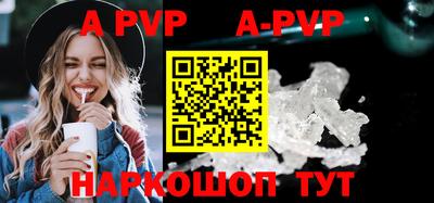 молекула духа Гусев