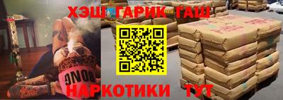 шишки Гусь-Хрустальный