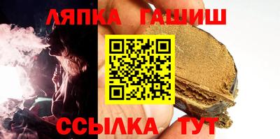 каннабис Гатчина