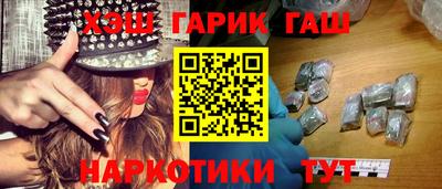 каннабис Гатчина
