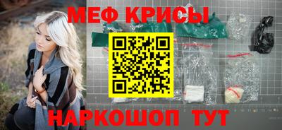 MESCALINE Гагарин