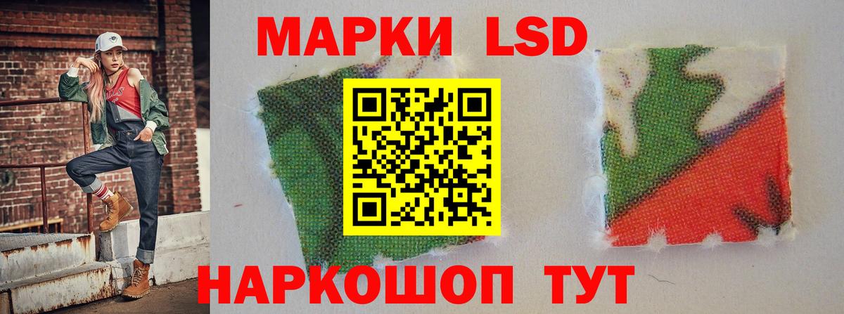 LSD-25 экстази ecstasy  Лсд 25 экстази ecstasy  Кимры  Вход с VPN 