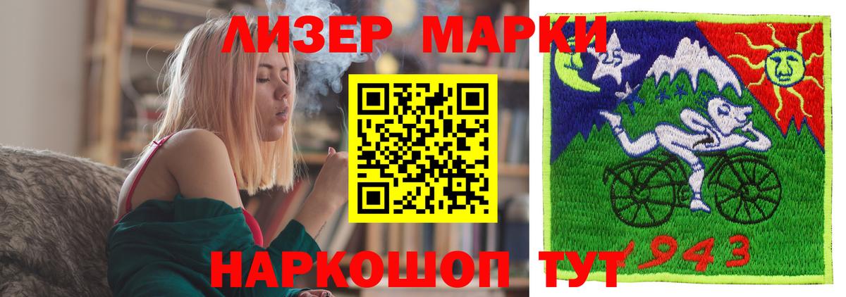 ЛСД экстази кислота Кимры
