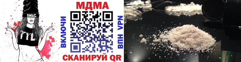 магазин продажи   Кимры  MDMA crystal 