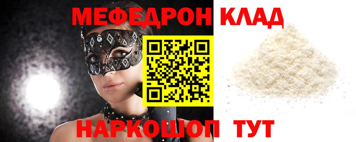 Кимры  МЯУ-МЯУ VHQ  Вход с VPN 