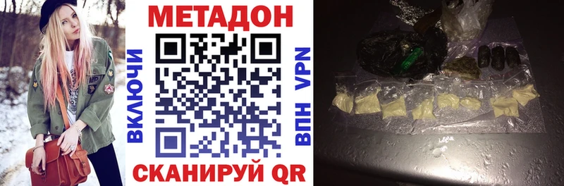 сайты даркнета состав  Кимры  МЕТАДОН methadone 