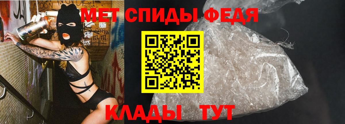 Кимры  МЕТАМФЕТАМИН мет  Вход с VPN 