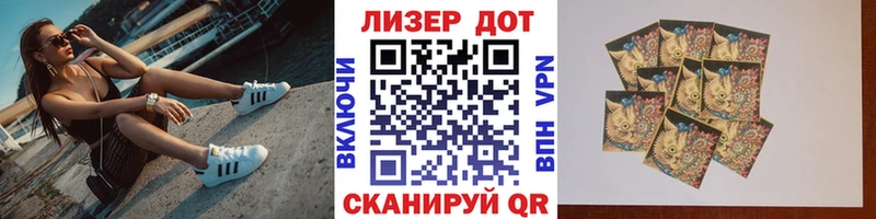 где можно купить наркотик omg ссылка Марки N-bome 1,8мг Кимры