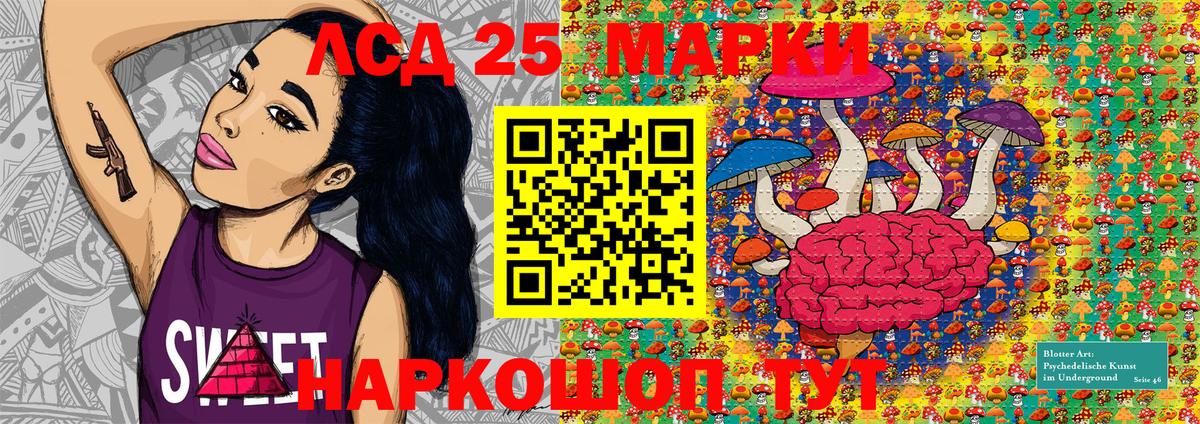 Кимры  Марки N-bome 1,8мг  Марки N-bome 1,8мг  Марки 25I-NBOMe  Вход с VPN 