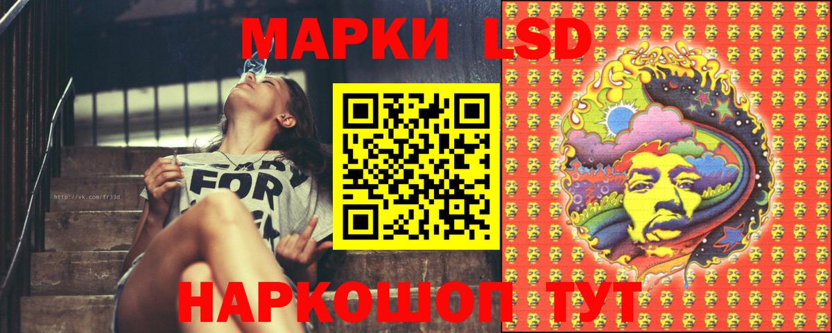 Наркотические марки 1500мкг Кимры