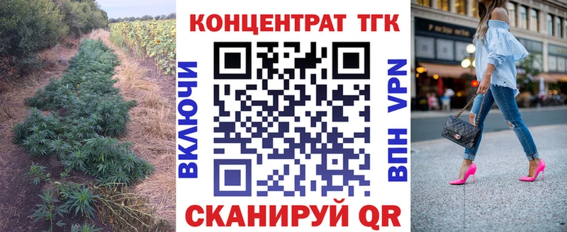 Дистиллят ТГК THC oil  OMG   Кимры 