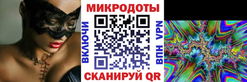 Галлюциногенные грибы ЛСД  omg онион  Кимры 