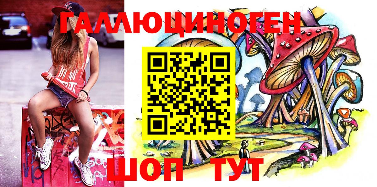 Кимры  Галлюциногенные грибы мицелий  Вход с VPN 